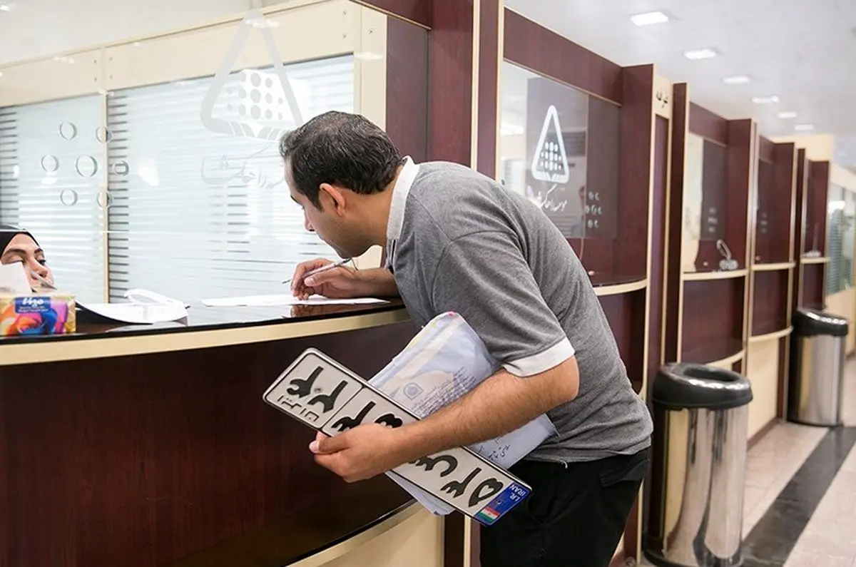 
شماره‌گذاری رانا کلید خورد
