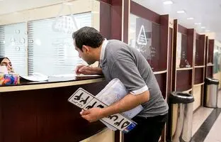 
شماره‌گذاری رانا کلید خورد
