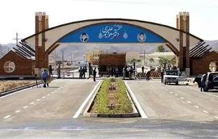 تاسیسات هسته‌ای فردو کجاست 