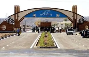 تاسیسات هسته‌ای فردو کجاست 