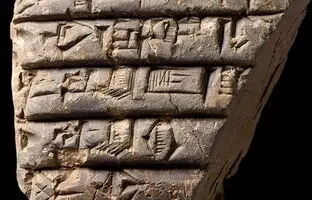 کشف لوح‌های ۴ هزار ساله در عراق و دیوان‌سالاری در نخستین امپراتوری جهان