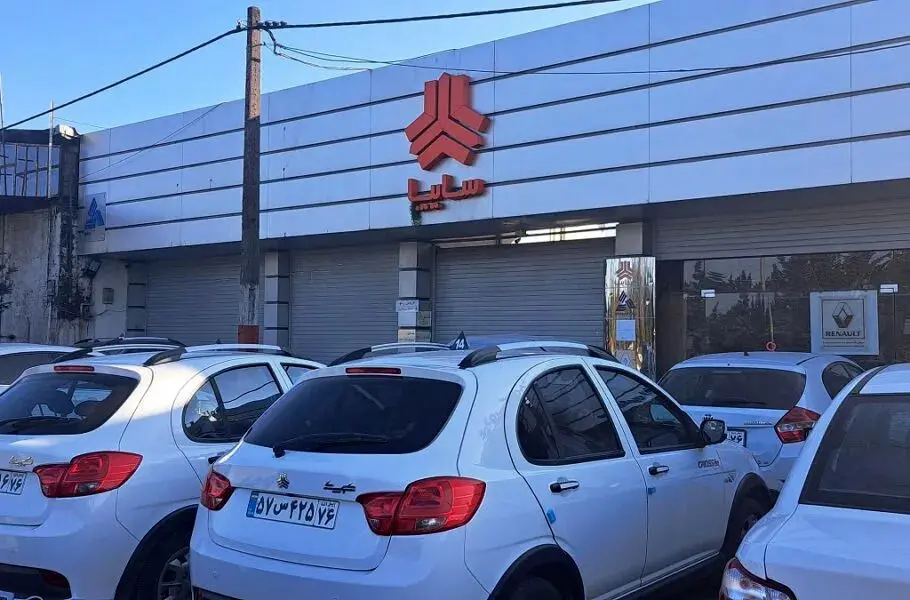 شرایط فروش نوروزی سایپا منتشر شد [اسفند 1403]