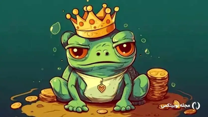  پپه دوباره رکورد زد! رشد PEPE تا کجا ادامه دارد؟ 