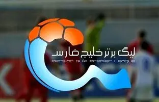 جدول لیگ برتر فوتبال ایران + نتایج مسابقات هفته 14 لیگ برتر 