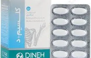 (ویدئو) مصرف مکمل کلسیم در دوران یائسگی؛ آری یا خیر؟