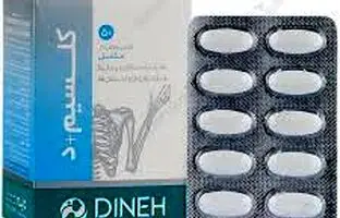(ویدئو) مصرف مکمل کلسیم در دوران یائسگی؛ آری یا خیر؟