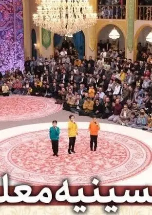  تولید فصل جدید «حسینیه معلی» ویژه اعیاد شعبانیه 