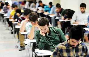 زمان برگزاری آزمون استخدامی اعلام شد
