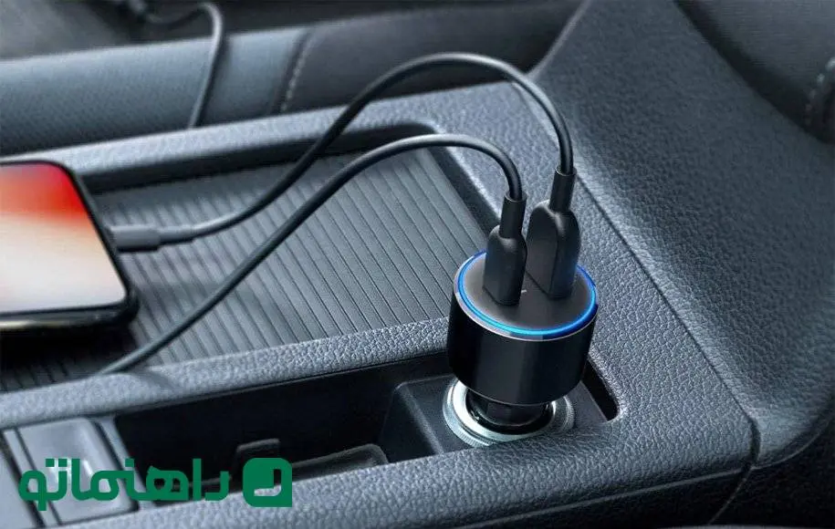 کاربردهای شارژر فندکی خودرو + مزایا و معایب استفاده