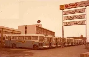کارکنان شرکت مینو، سال ۱۳۵۲ + تصویر