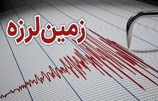 زلزله نسبتا شدید دهدشت در استان کهگیلویه و بویراحمد را لرزاند