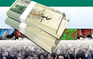 زمان واریز سود سهام عدالت ۱۴۰۲ اعلام شد