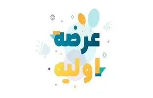 اطلاعیه مهم عرضه اولیه اخشان | زمان ثبت سفارش عرضه اولیه اخشان مشخص شد 