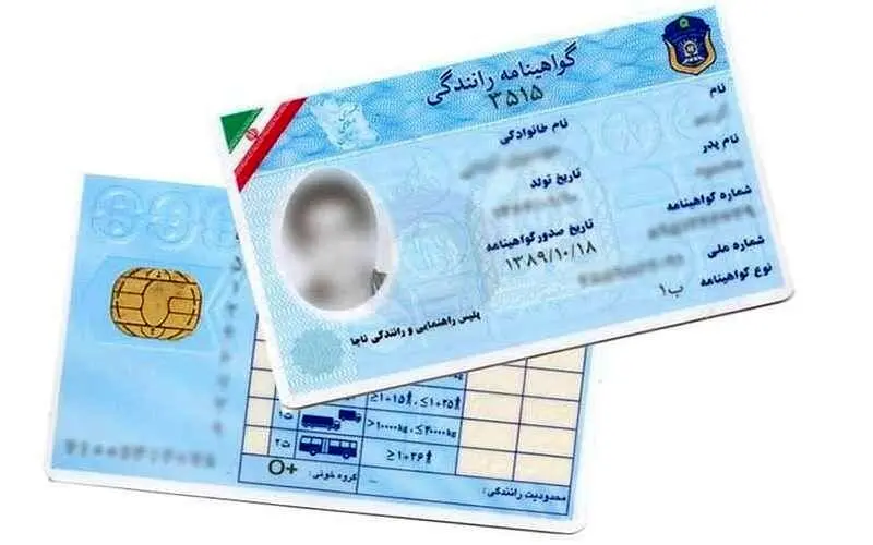 راهنمای دریافت گواهینامه المثنی در صورت مفقودی