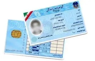 راهنمای دریافت گواهینامه المثنی در صورت مفقودی