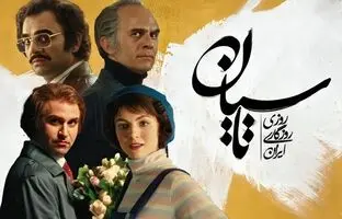  طراحی جالب لباس بازیگران سریال «تاسیان» / لباس بازیگران از کدام برندها است؟ 