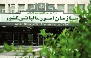
تکذیب خبر حذف کلیه معافیت‌های حقوق کارکنان و کارمندان
