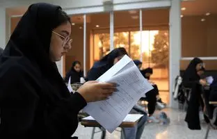 کنکور ۱۴۰۵ فقط یکبار برگزار می‌شود
