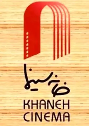  ماجرای بازداشت بازیگران سینما در یک مهمانی چه بود؟ 