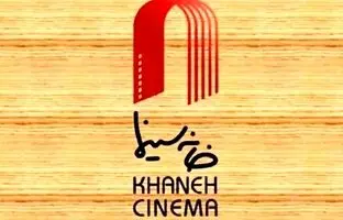  ماجرای بازداشت بازیگران سینما در یک مهمانی چه بود؟ 