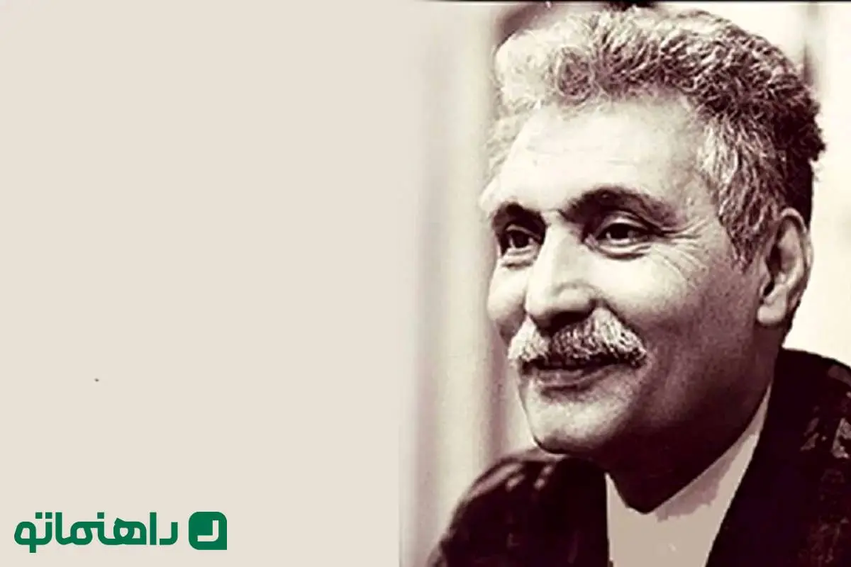 زیباترین اشعار فارسی؛ ماجرای شعر جنگل عطرآلود حمید مصدق از زبان نسرین‌دخت خطاط