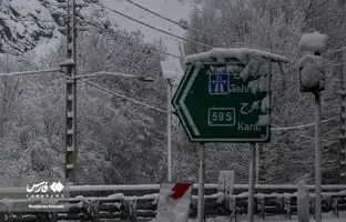 در فصل زمستان کجای شمال سفر کنیم ؟/ بهترین شهرهای گیلان و مازندران برای سفر در زمستان