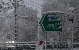 در فصل زمستان کجای شمال سفر کنیم ؟/ بهترین شهرهای گیلان و مازندران برای سفر در زمستان
