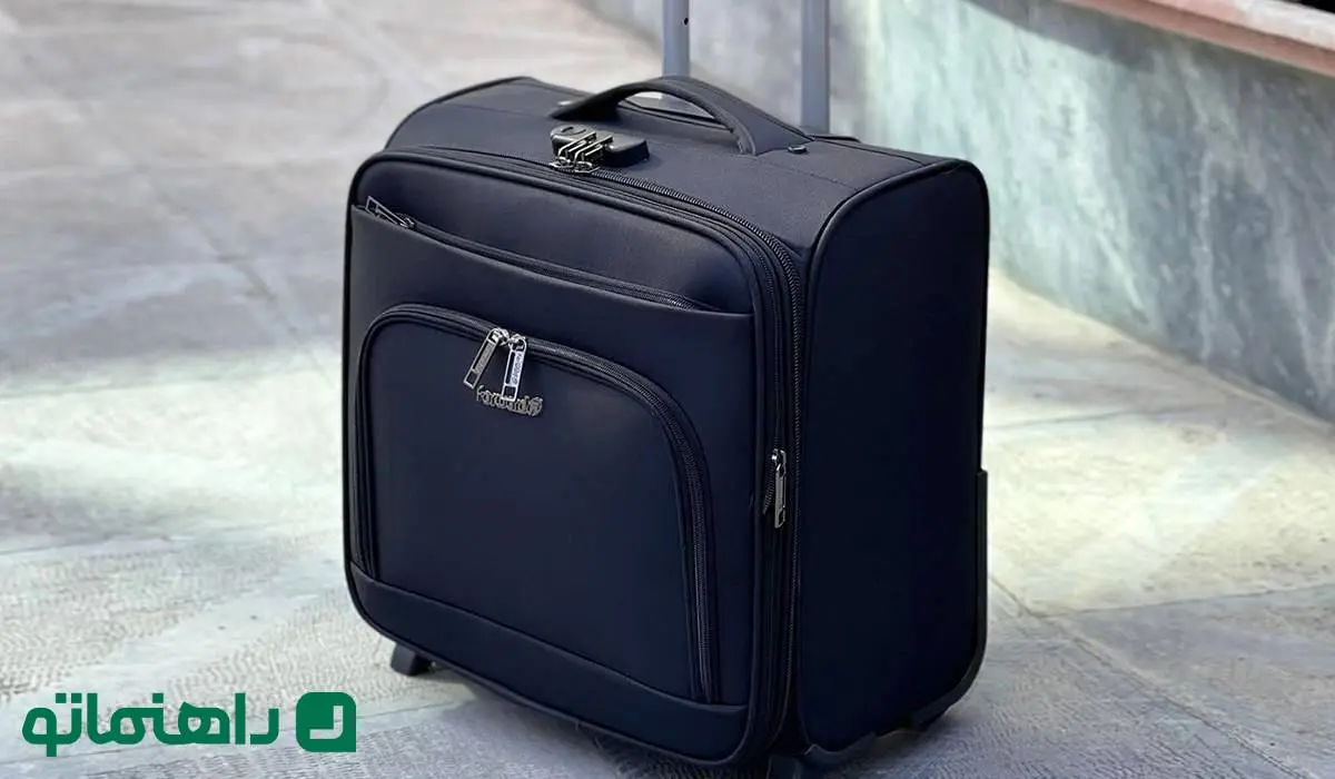 ارزان ترین چمدان مسافرتی یک نفره چند؟ (تیر 1404)