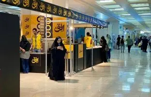 ۵ رمان خوب که باید از نمایشگاه کتاب تهران بخریم + قیمت با تخفیف