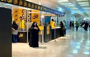 ۵ رمان خوب که باید از نمایشگاه کتاب تهران بخریم + قیمت با تخفیف