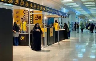 ۵ رمان خوب که باید از نمایشگاه کتاب تهران بخریم + قیمت با تخفیف