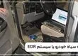 جعبه سیاه خودرو چیست؟ همه چیز درباره سیستم EDR