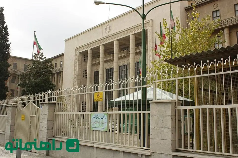 دادگستری کل استان تهران کجاست؟