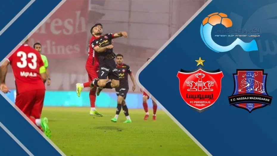 خلاصه بازی نساجی مازندران 0 - پرسپولیس 1 + ویدئو