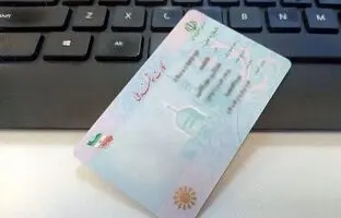  چگونه با پشت کارت ملی هم می‌توانند از شما کلاهبرداری کنند! + ویدئو