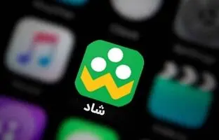 اطلاعیه مهم آموزش و پرورش درباره اپلیکیشن شاد
