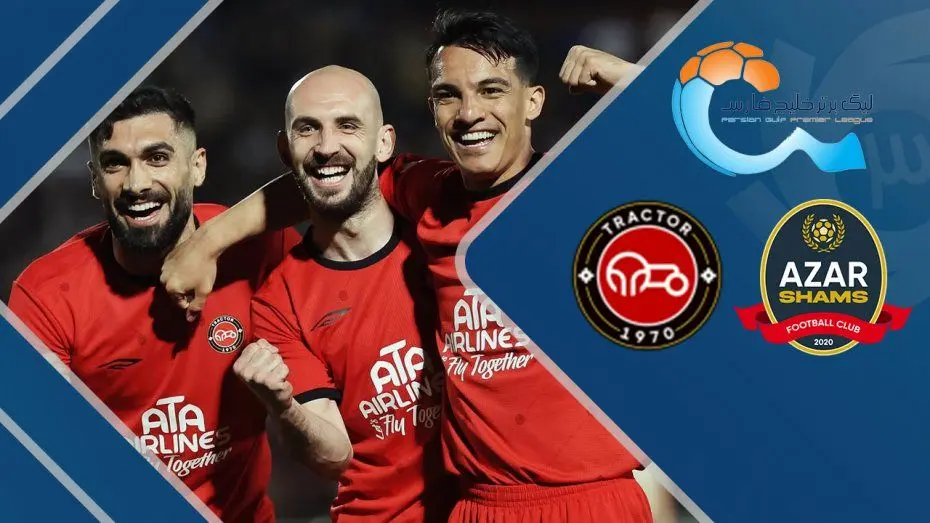 خلاصه بازی شمس آذر 0 - تراکتور 4 + ویدئو