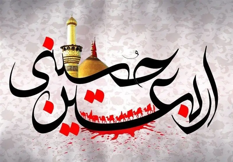  فیلم‌های سینمایی تلویزیون در اربعین حسینی 