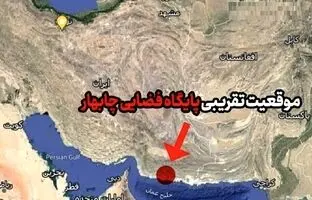 ماهواره‌های ایرانی از کجا پرتاب می‌شوند؟