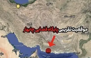 ماهواره‌های ایرانی از کجا پرتاب می‌شوند؟