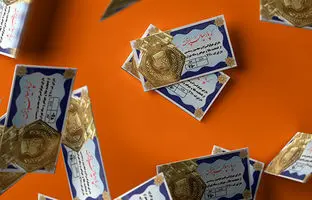 راهنمای بازار؛ قیمت سکه پارسیان، امروز ۳ خرداد ۱۴۰۴
