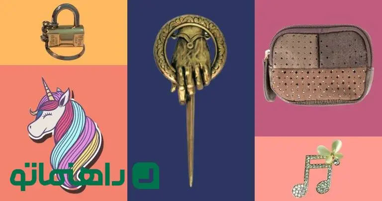 5 اکسسوری خفن برای تزیین کیف کولی دبیرستانی‌ها
