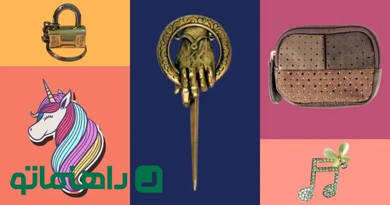 5 اکسسوری خفن برای تزیین کیف کولی دبیرستانی‌ها