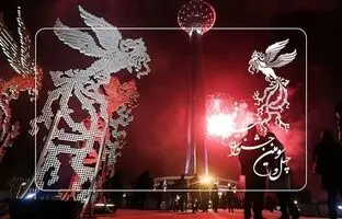 برج میلاد کاخ جشنواره فیلم فجر شد