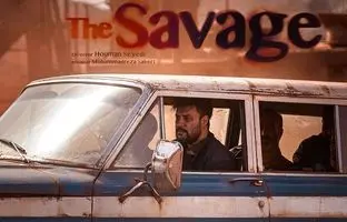 بررسی کاراکتر داوود اشرف در سریال وحشی؛ درماندگی آموخته‌شده 