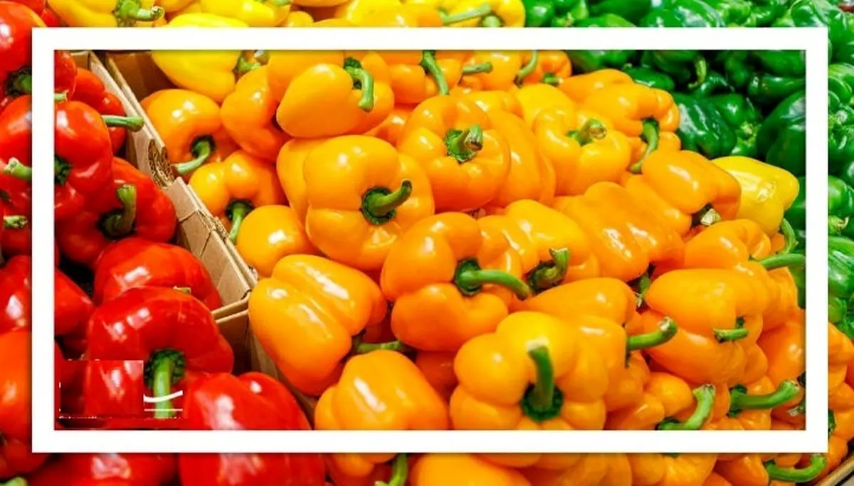 این فلفل سرشار از ویتامین C است