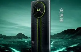 آنر X40 GT با نمایشگر 144 هرتزی و تراشه اسنپدراگون 888 معرفی شد