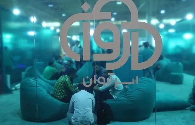 دامنه ابرآروان از دسترس خارج شد