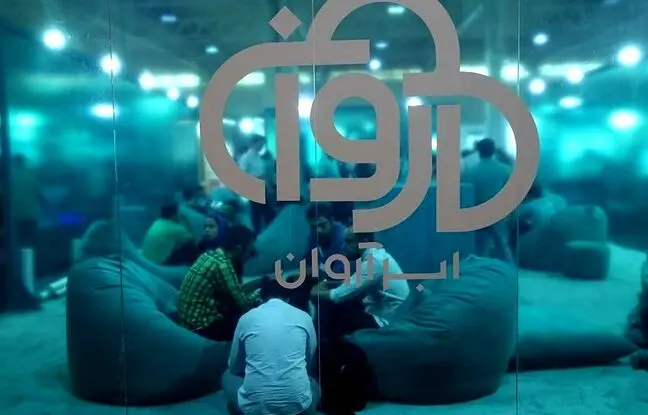 دامنه ابرآروان از دسترس خارج شد