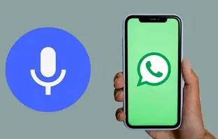 امکان به اشتراک گذاری پیام صوتی در استاتوس واتساپ